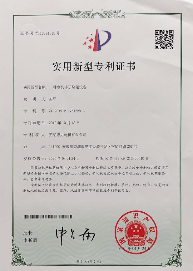 移動(dòng)登車橋